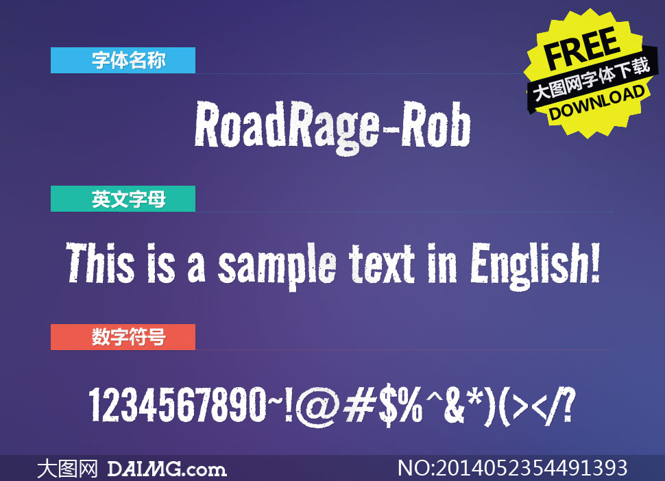 RoadRage-Rob(Ӣ)