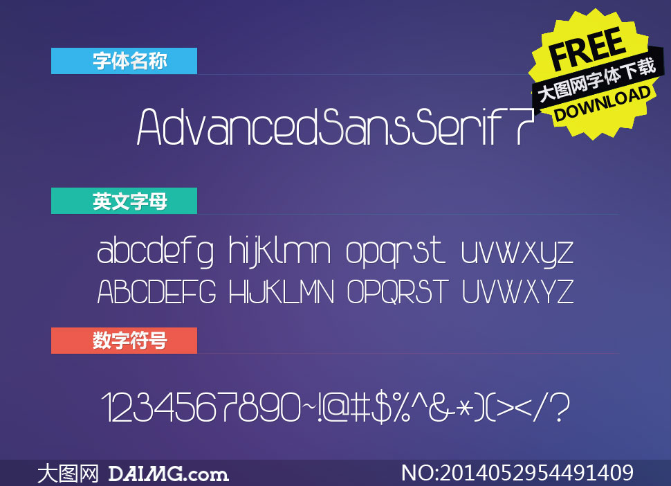 AdvancedSansSerif7(Ӣ)