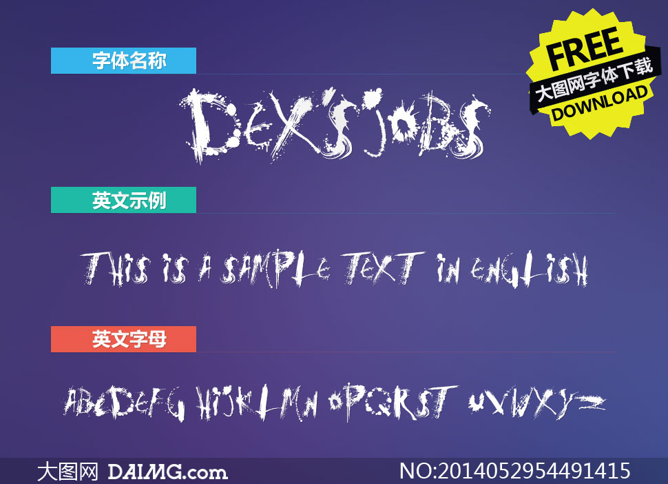 Dex'sJobs(罦ЧӢ)