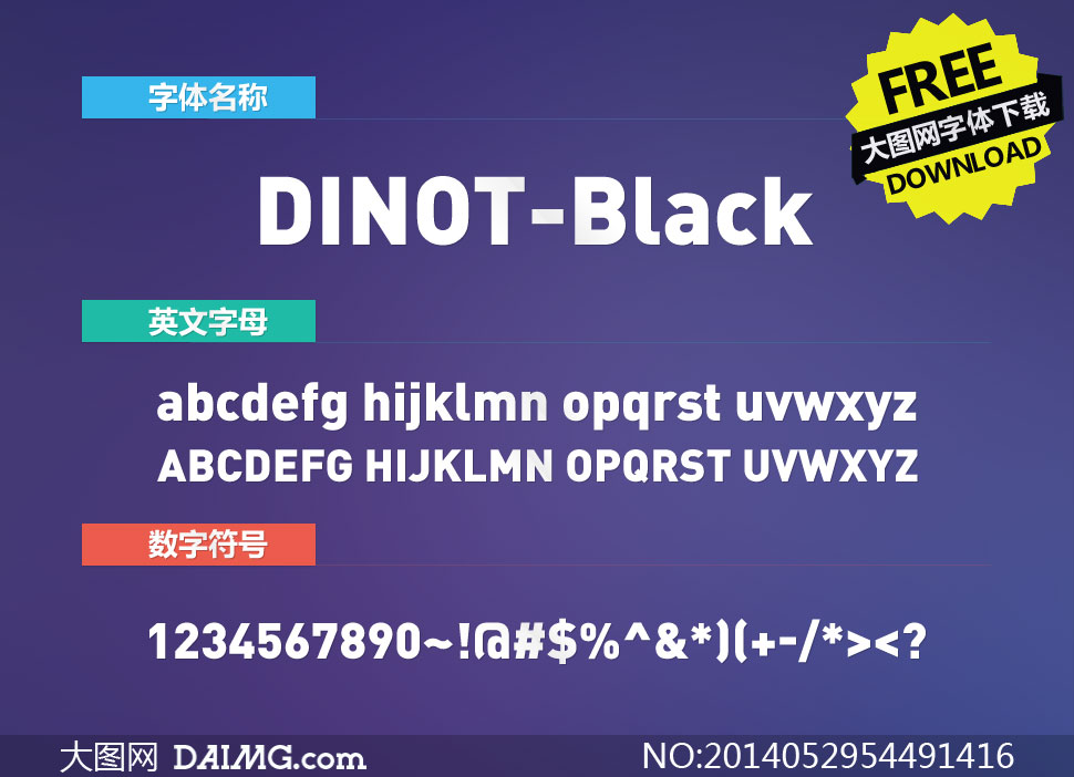DINOT-Black(Ӣ)
