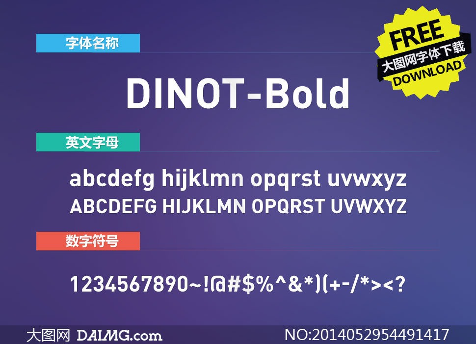 DINOT-Bold(Ӣ)