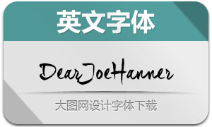 DearJoeHanner(дӢ)