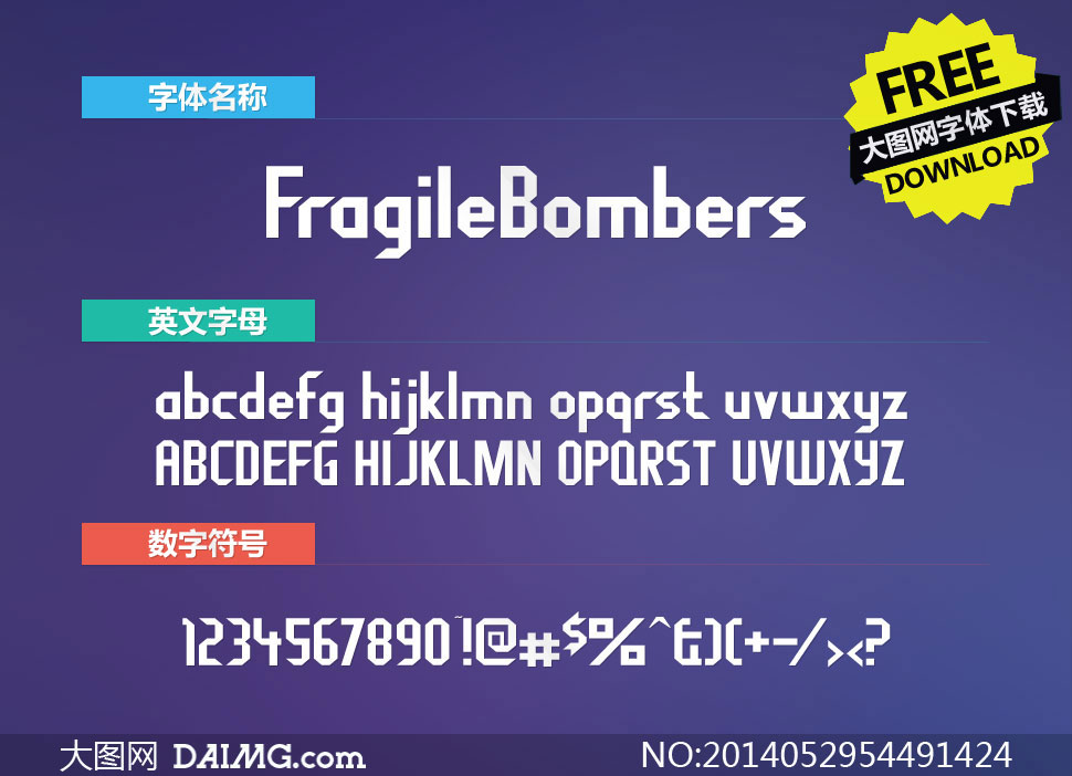 FragileBombers(Ӣ)