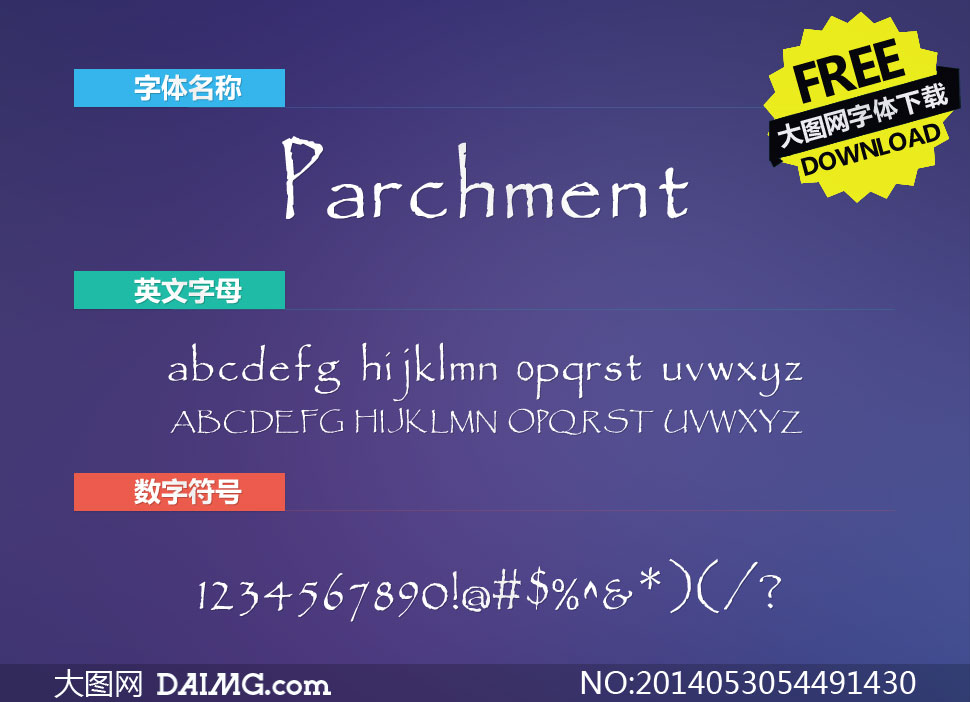 Parchment(߲ЧӢ)
