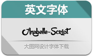 Anabelle-Script(Ӣ)