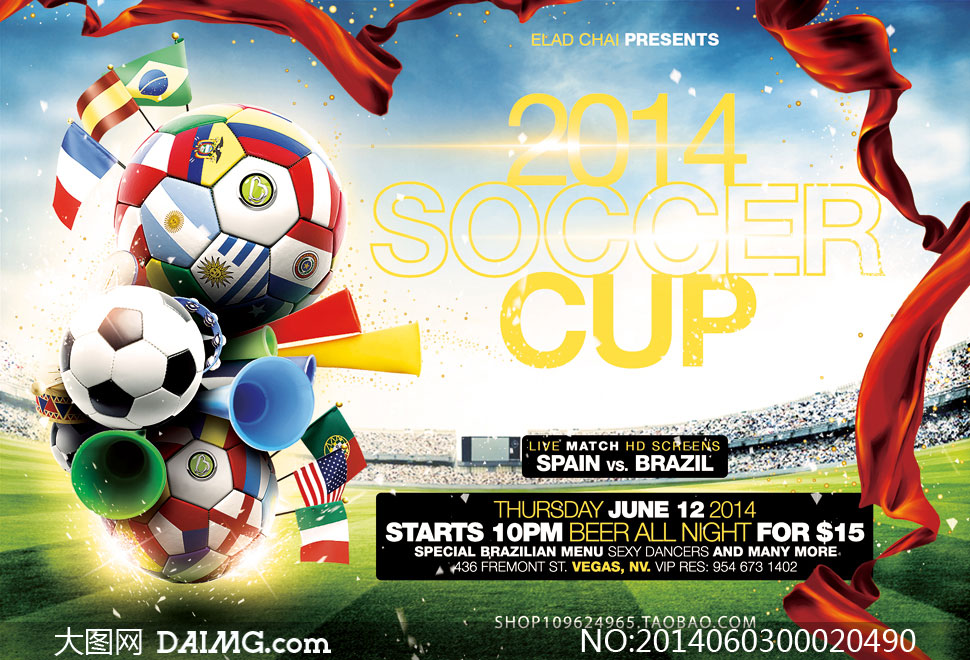 巴西世界杯活动海报PSD源文件 - 大图网设计素