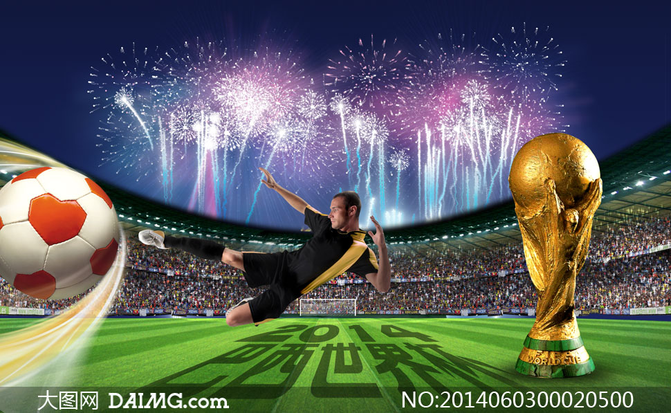 巴西世界杯足球海报设计PSD源文件 - 大图网设
