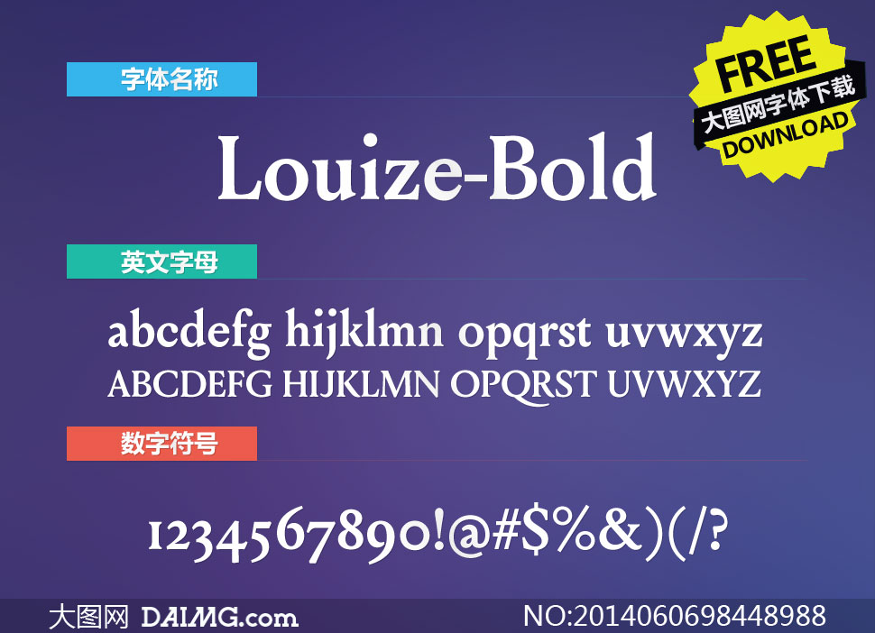 Louize-Bold(Ӣ)