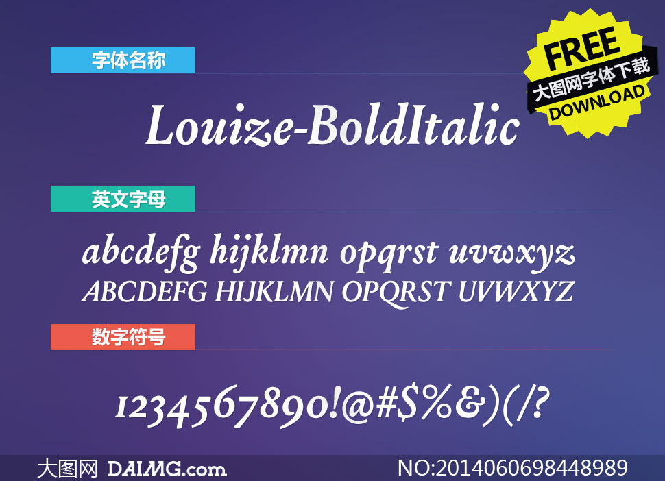Louize-BoldItalic(Ӣ)