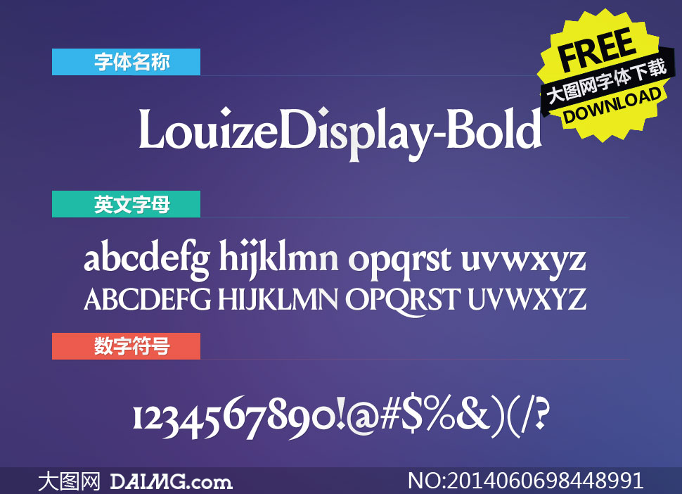 LouizeDisplay-Bold(Ӣ)