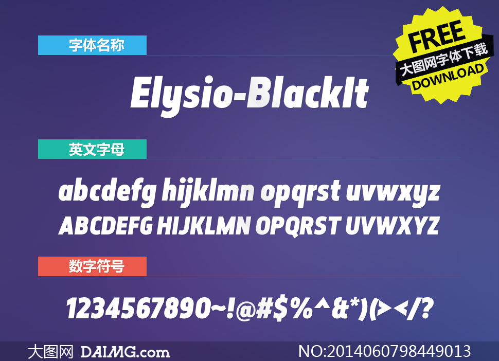 Elysio-BlackItalic(Ӣ)