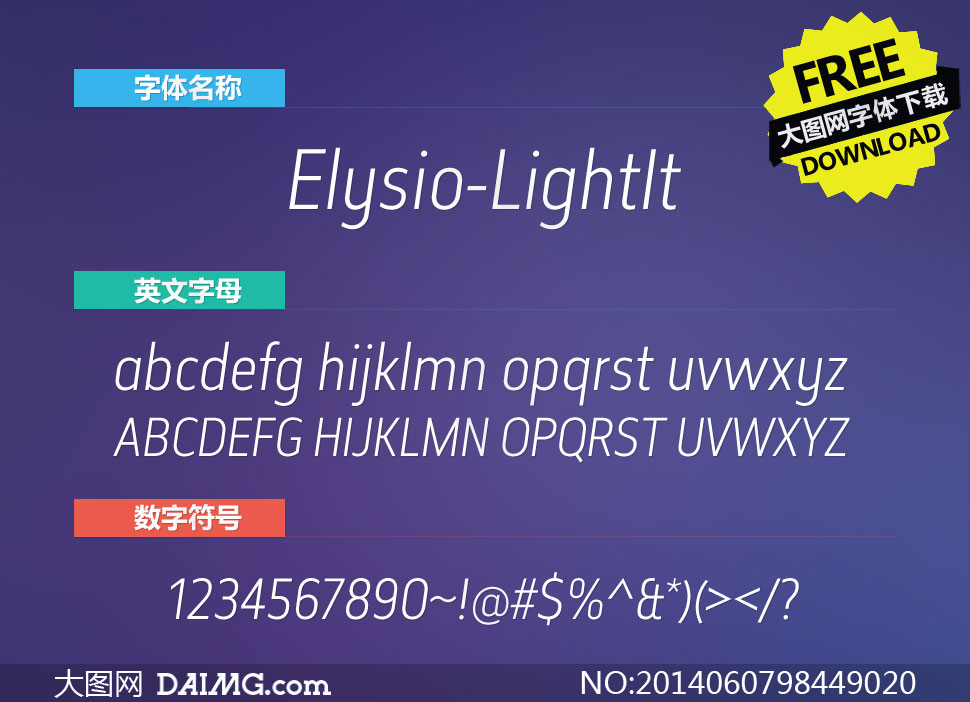 Elysio-LightItalic(Ӣ)
