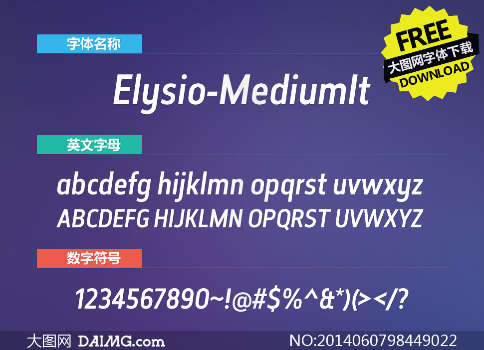Elysio-MediumItalic(Ӣ)