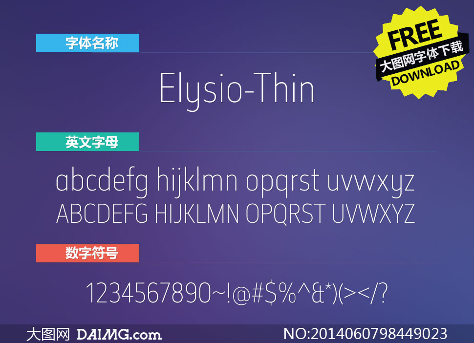 Elysio-Thin(Ӣ)