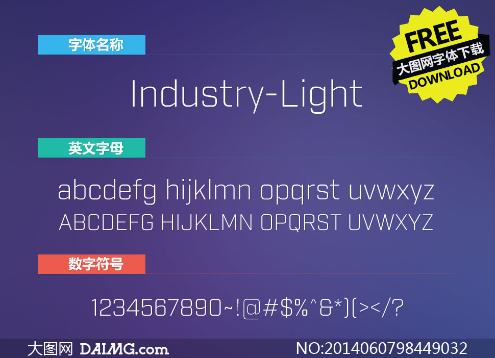 Industry-Light(Ӣ)