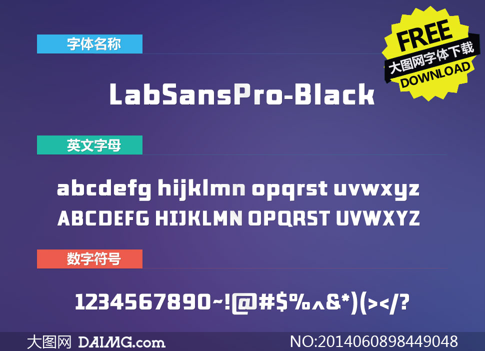 LabSansPro-Black(Ӣ)