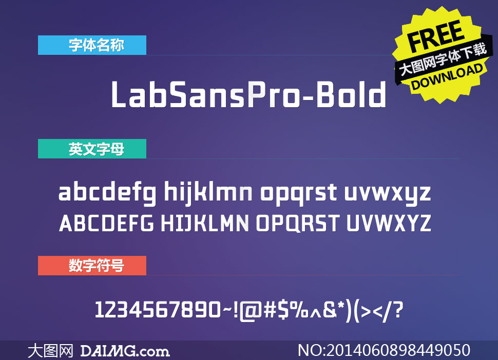 LabSansPro-Bold(Ӣ)