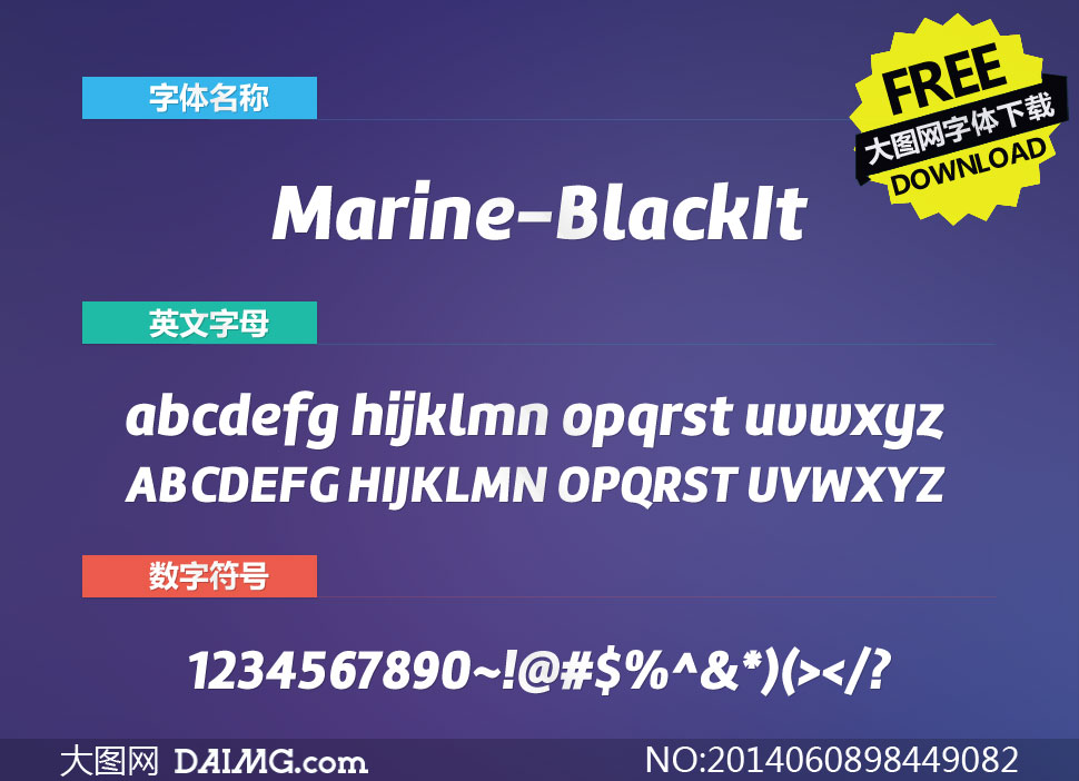 Marine-BlackItalic(Ӣ)