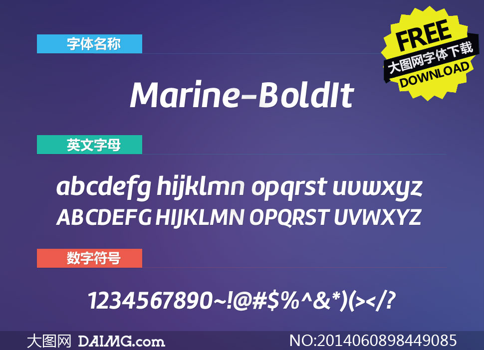 Marine-BoldItalic(Ӣ)