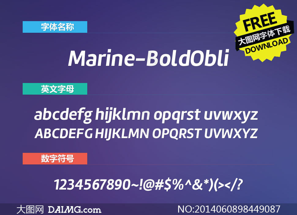 Marine-BoldOblicua(Ӣ)