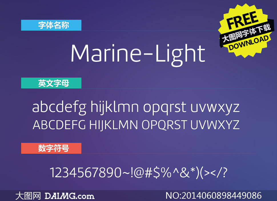 Marine-Light(Ӣ)