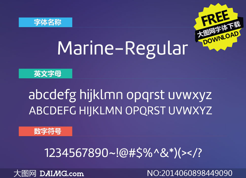 Marine-Regular(Ӣ)