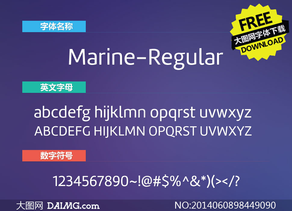 Marine-Regular(Ӣ)