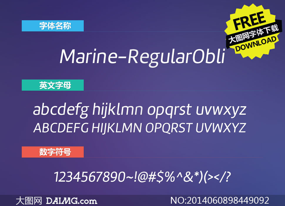 Marine-RegularOblicua(Ӣ)