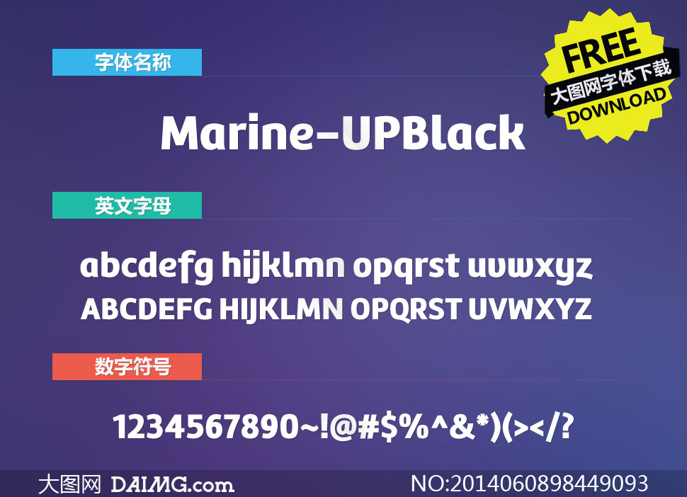 Marine-UPBlack(Ӣ)