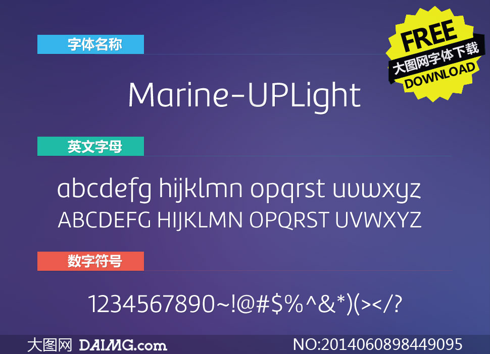 Marine-UPLight(Ӣ)