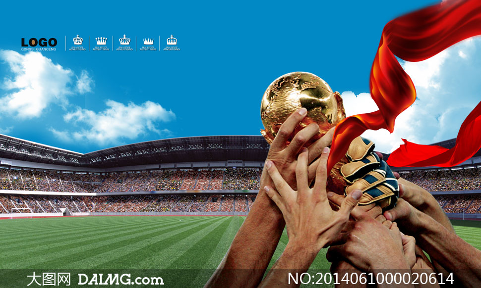 2014世界杯足球海报设计PSD源文件 - 大图网