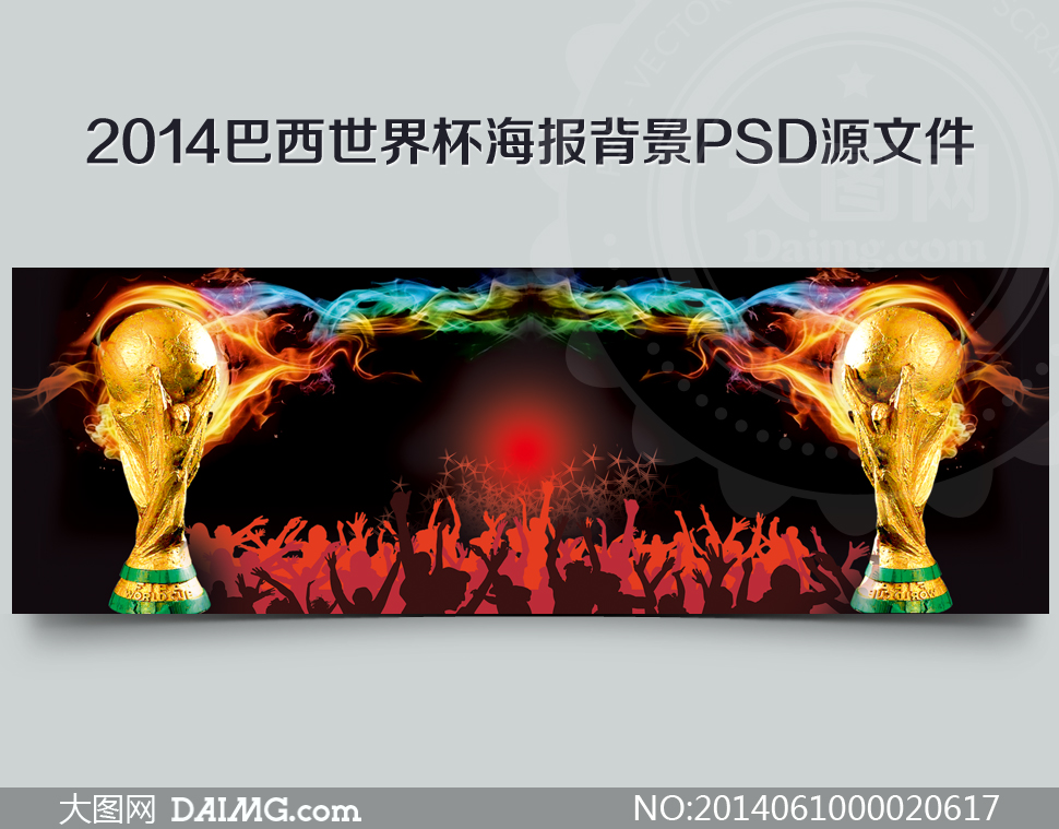 2014籭󱳾PSDԴļ