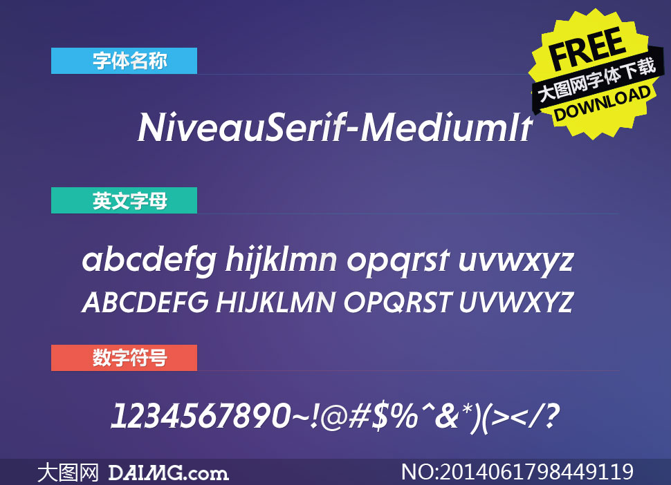 NiveauSerif-MediumIt(Ӣ)