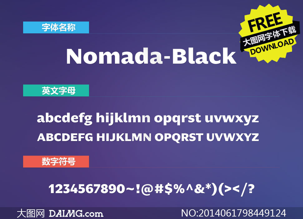 Nomada-Black(Ӣ)