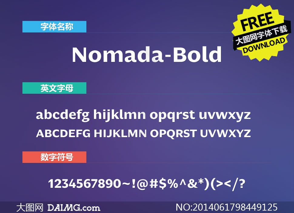 Nomada-Bold(Ӣ)
