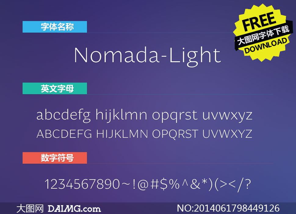 Nomada-Light(Ӣ)