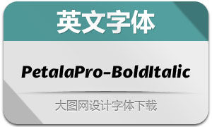 PetalaPro-BoldItalic(Ӣ)