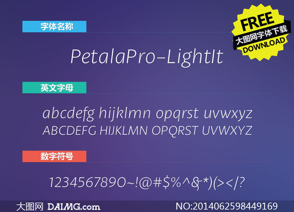 PetalaPro-LightItalic(Ӣ)