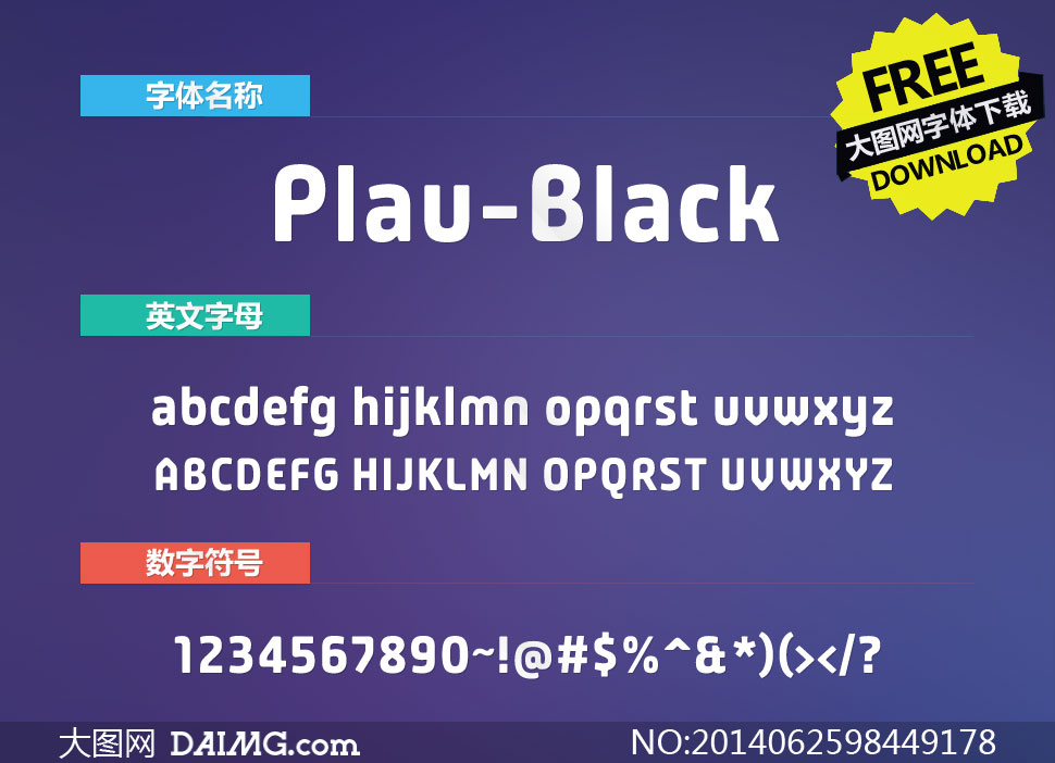 Plau-Black(Ӣ)