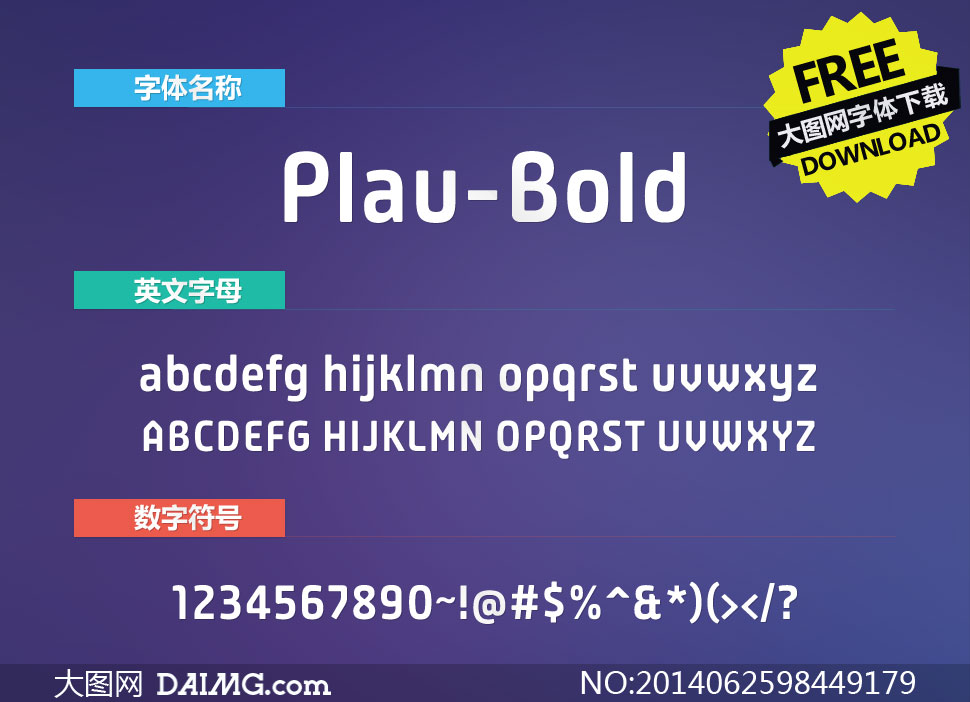 Plau-Bold(Ӣ)