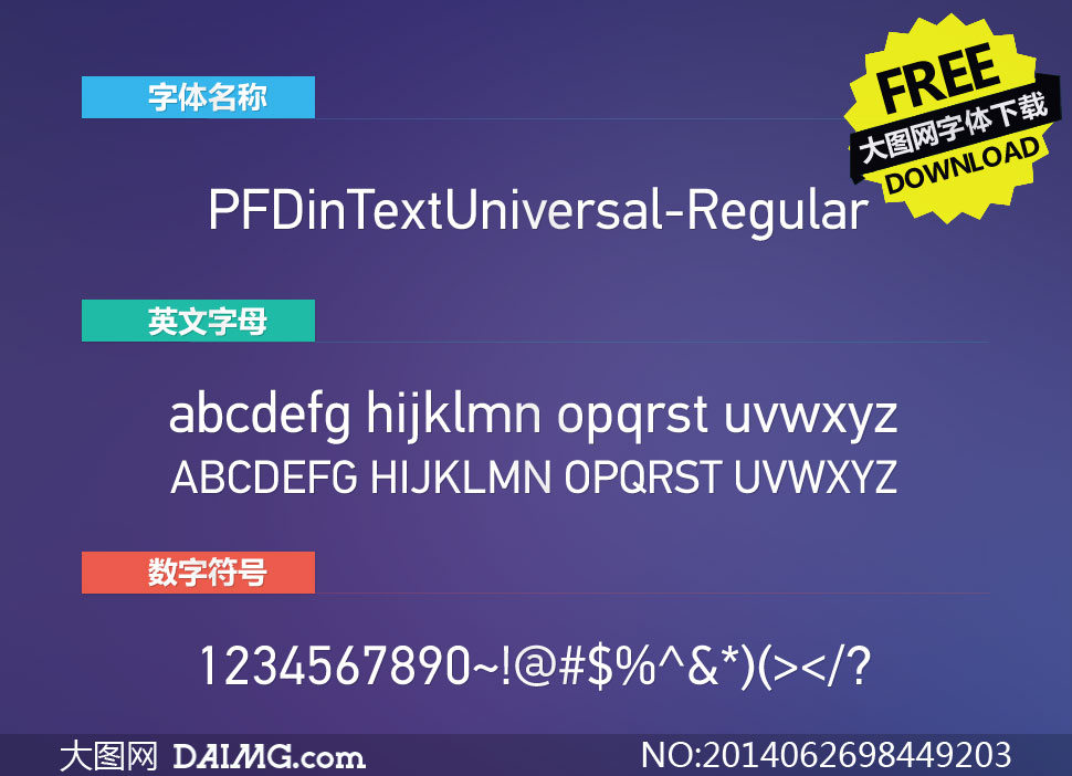 PFDinTextUniversal-Rg()