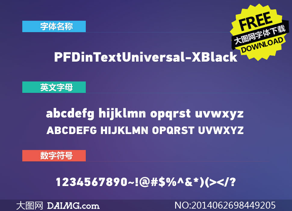 PFDinTextUniversal-XBlack()