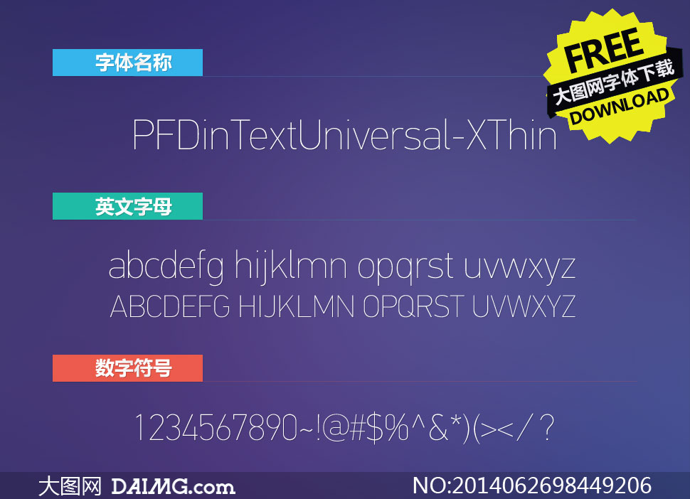 PFDinTextUniversal-XThin()