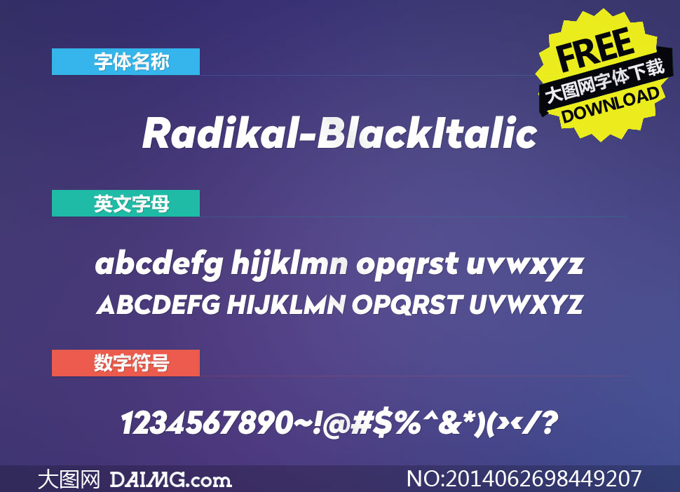 Radikal-BlackItalic(Ӣ)
