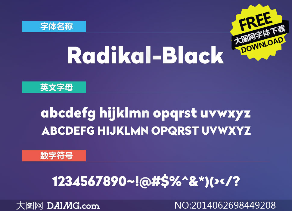 Radikal-Black(Ӣ)