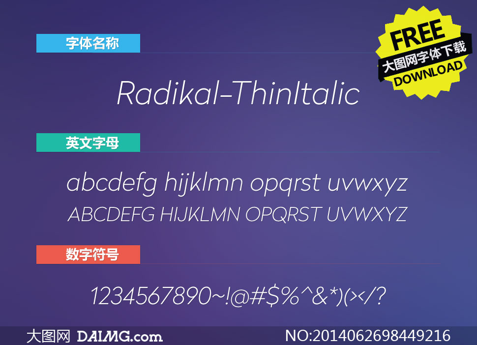 Radikal-ThinItalic(Ӣ)