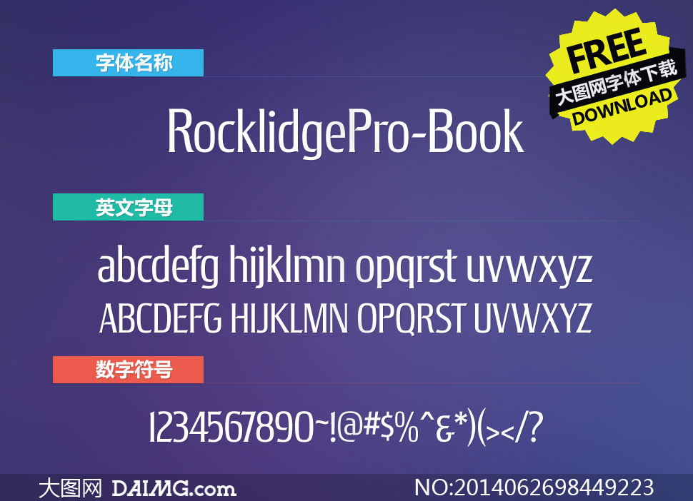 RocklidgePro-Book(Ӣ)