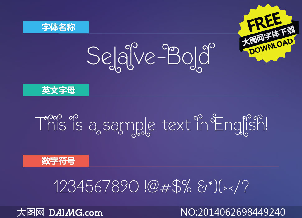 Selaive-Bold(崴Ӣ)