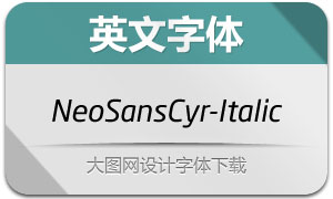 NeoSansCyr-Italic(Ӣ)
