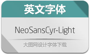 NeoSansCyr-Light(Ӣ)